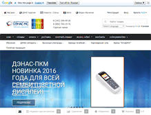 Tablet Screenshot of master-denas.ru